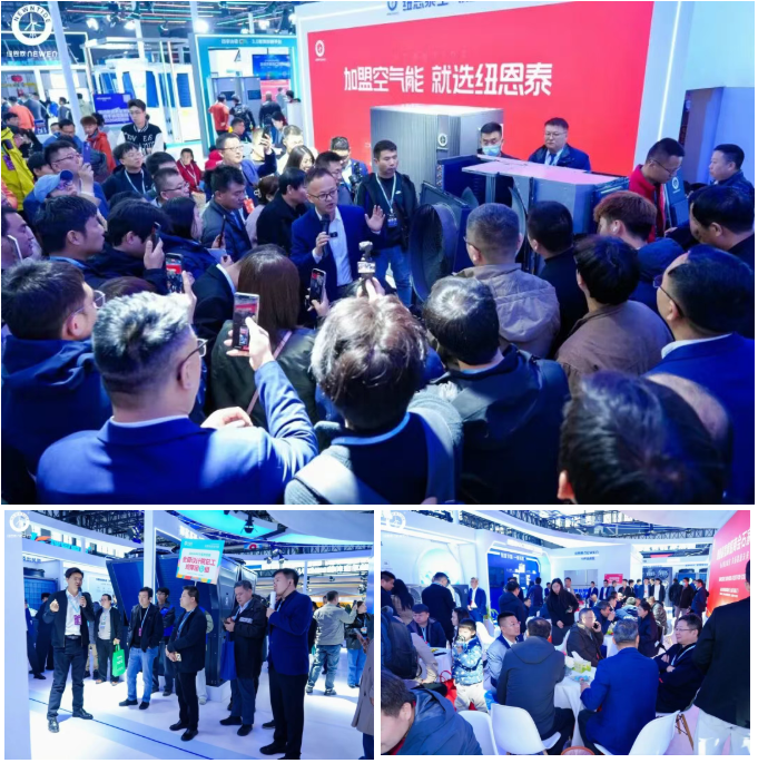 空氣能展會現場