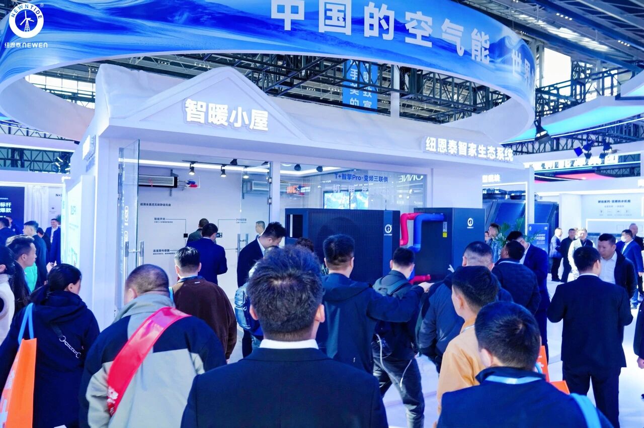 空氣能展會現場