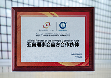 2023-8-亞奧理事會合作伙伴