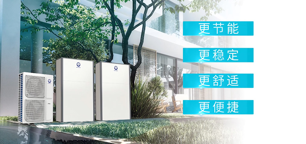 智涌雙泉系列變頻承壓熱水機組