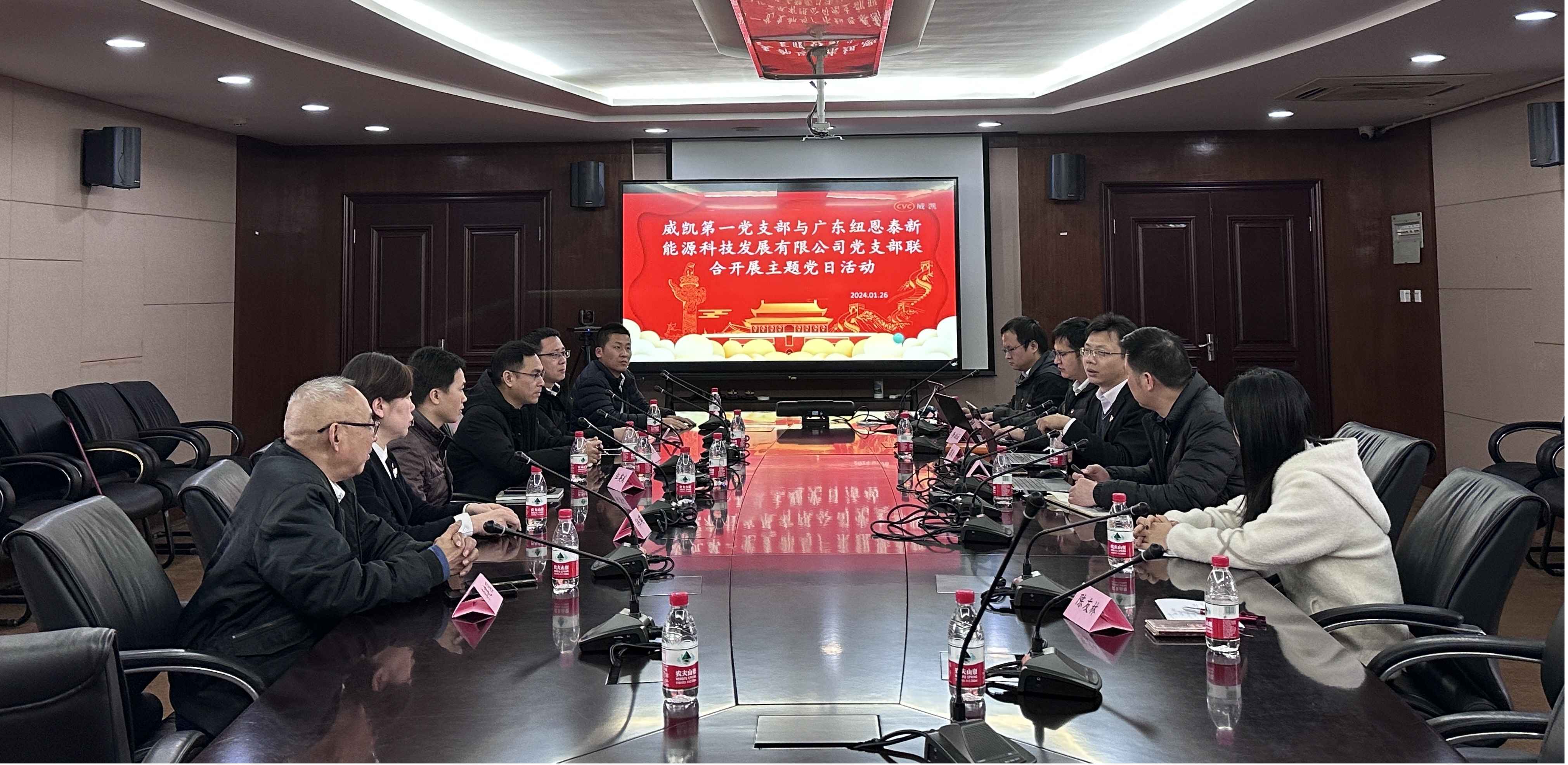 黨建共建、促進行業高質量發展——紐恩泰黨支部與威凱第一支部舉行黨建共建活動