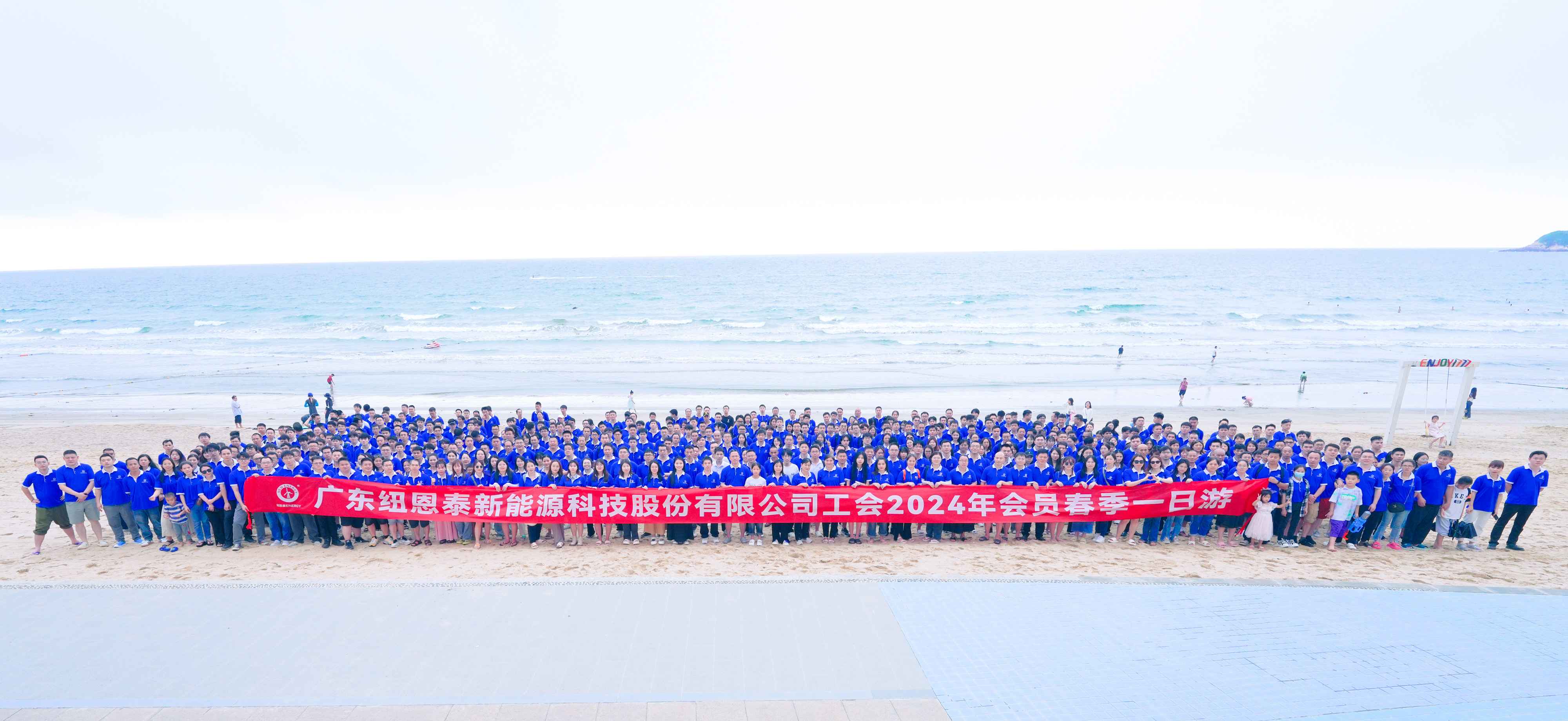 共赴雙月丨紐恩泰人一起乘風破浪